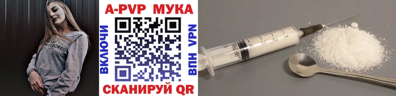 Альфа ПВП СК  где найти   Нариманов 