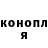 Метадон белоснежный Andre Avramenko