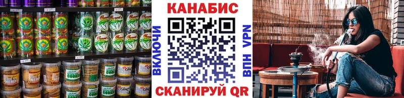 блэк спрут сайт  Нариманов  Печенье с ТГК конопля 