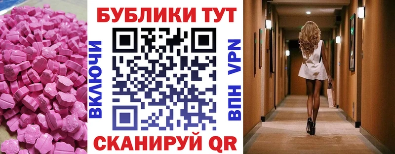 ЭКСТАЗИ диски  Нариманов 