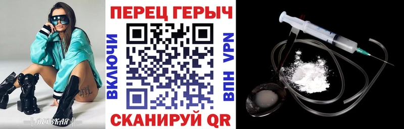 ГЕРОИН герыч  как найти закладки  Нариманов 