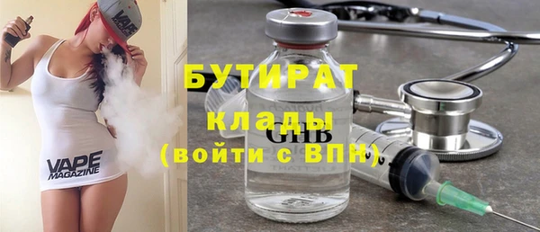 Альфа ПВП Абинск