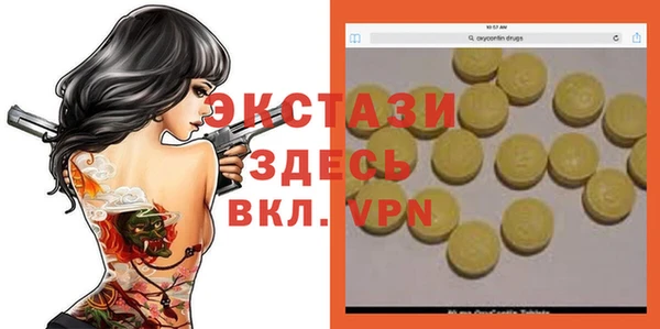 сатива Абаза