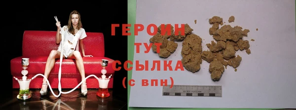 PSILOCYBIN Покровск