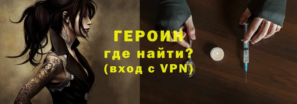 PSILOCYBIN Покровск
