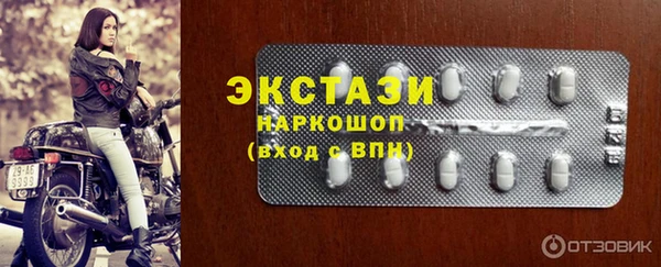 сатива Абаза