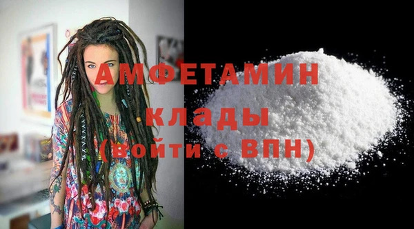2c-b Абдулино