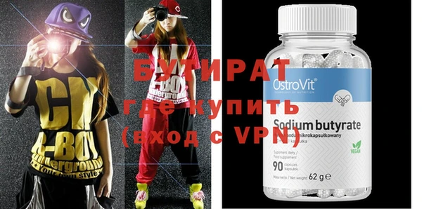 ALPHA PVP Покачи