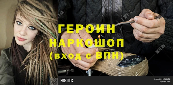 сатива Абаза