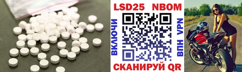 LSD-25 экстази ecstasy  Нариманов 