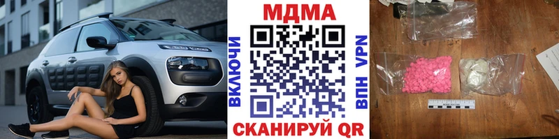 MDMA Molly  Нариманов 