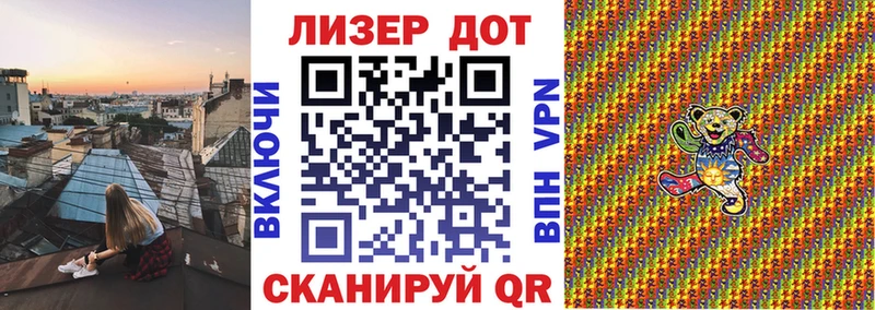 блэк спрут вход  Нариманов  Марки 25I-NBOMe 1,8мг 