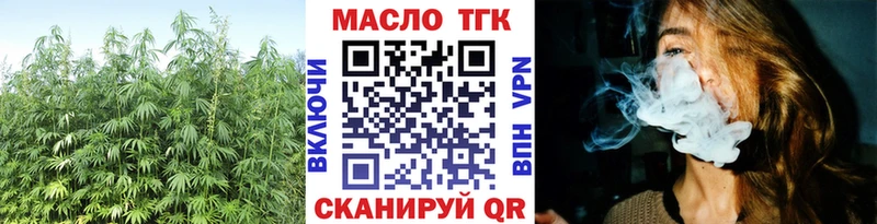 ТГК гашишное масло  Нариманов 