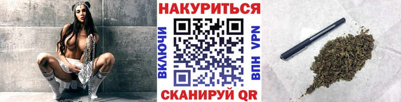 Марихуана VHQ где купить наркоту Нариманов